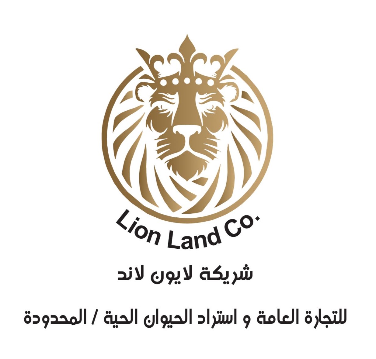 Lion Land for Meat Importing